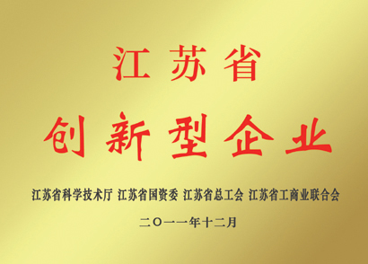 榮譽(yù)資質(zhì)2