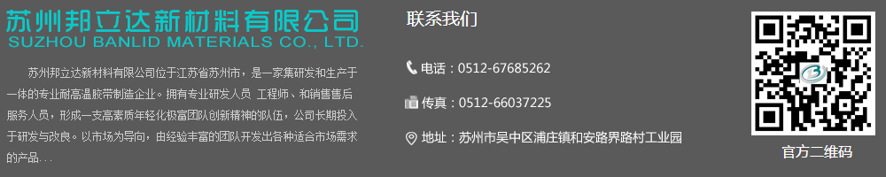 邦立達(dá)